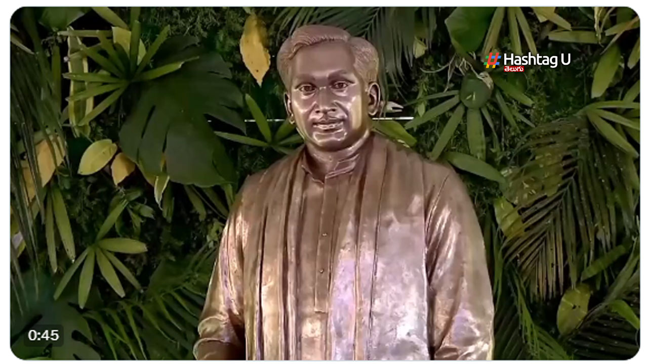 ANR Statue: అన్నపూర్ణ స్టూడియో లో ANR విగ్రహావిష్కరణ..తరలివచ్చిన సినీ , రాజకీయ ప్రముఖులు