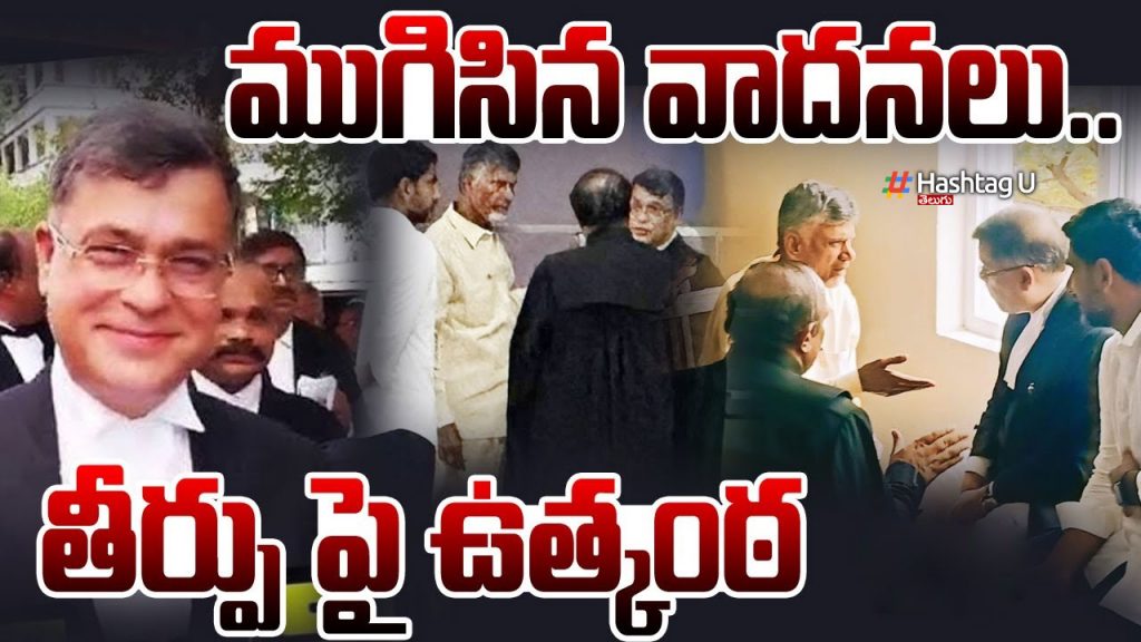 arguments concluded in vijayawada Acb court