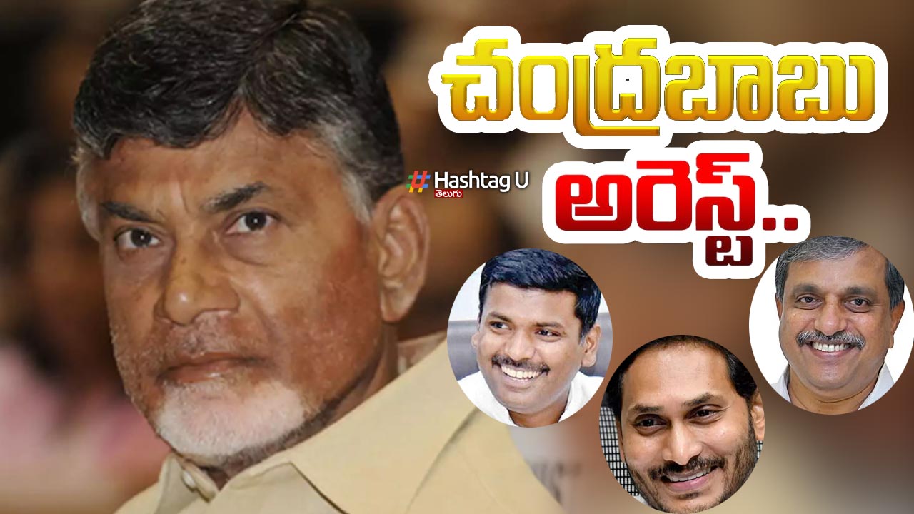 Chandrababu Arrest – YCP Happy : చంద్రబాబు అరెస్ట్ ..సంబరాల్లో వైసీపీ