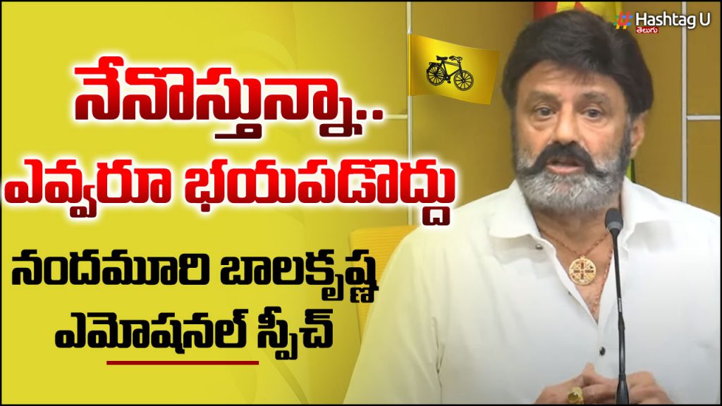 Balakrishna Warning