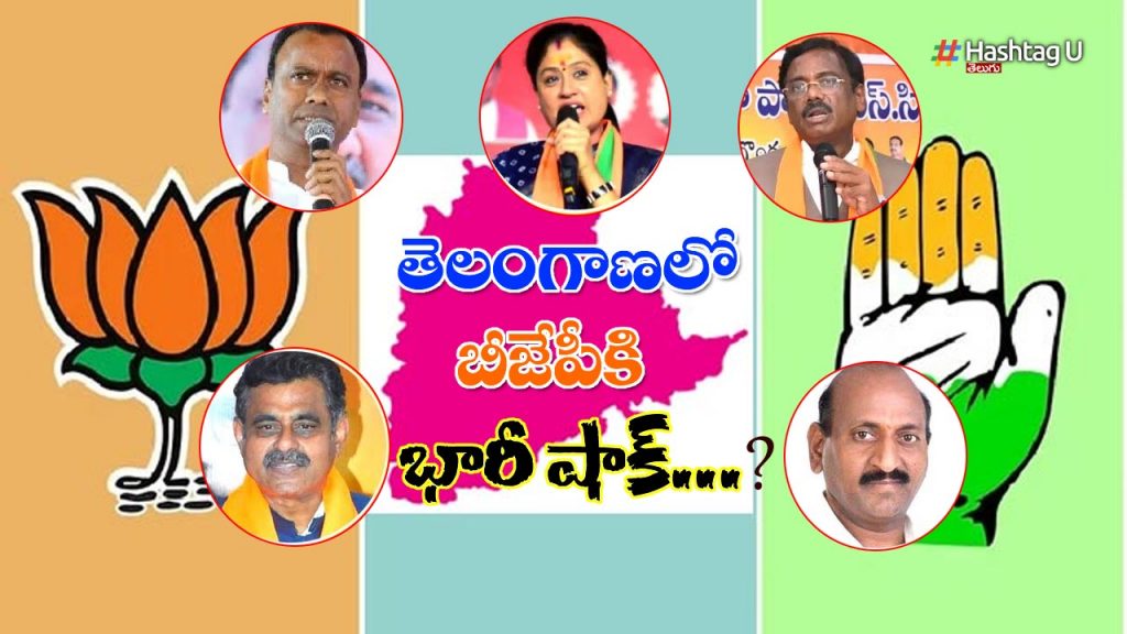 Bjp Five Important Leaders Joins Congress