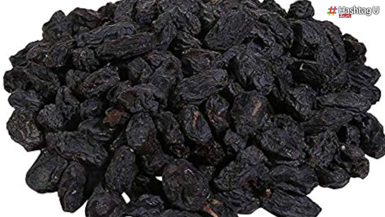 Black Raisins: నల్ల ఎండుద్రాక్ష ఆరోగ్య ప్రయోజనాలు