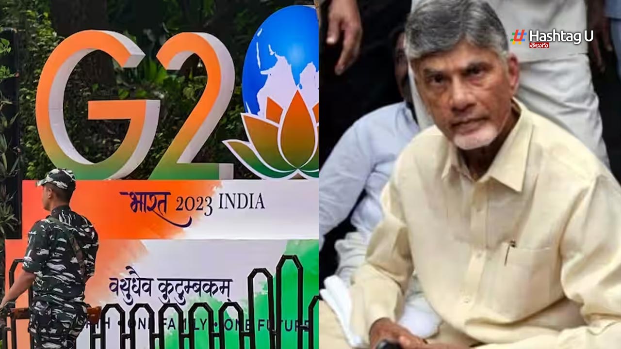 G20 Summit 2023 : చంద్రబాబు అరెస్ట్ తో G20 ని పట్టించుకోని తెలుగు ప్రజలు