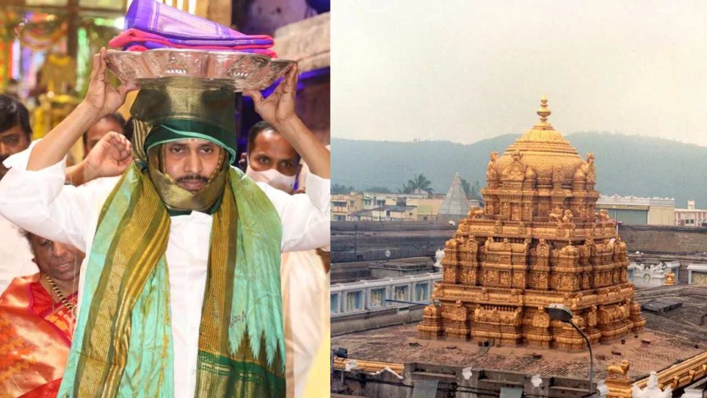 Cm Jagan Visits Tirumala on September 18th for Brahmothsavalu