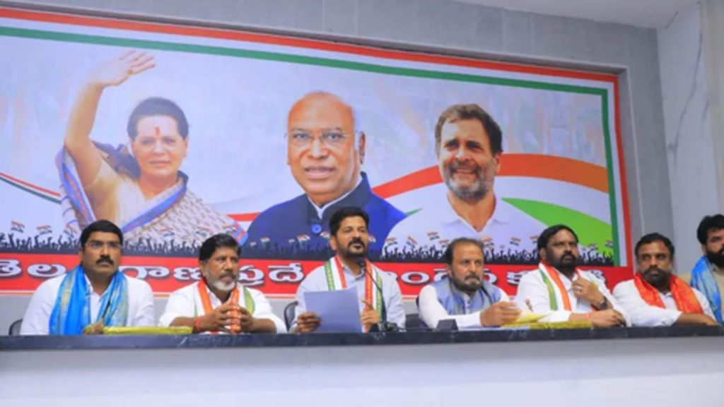 Telangana Congress announced Elections Committees