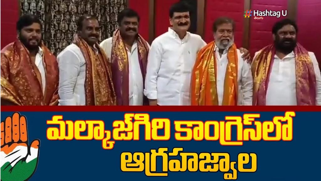 Congress Cadre Oppose Mynam
