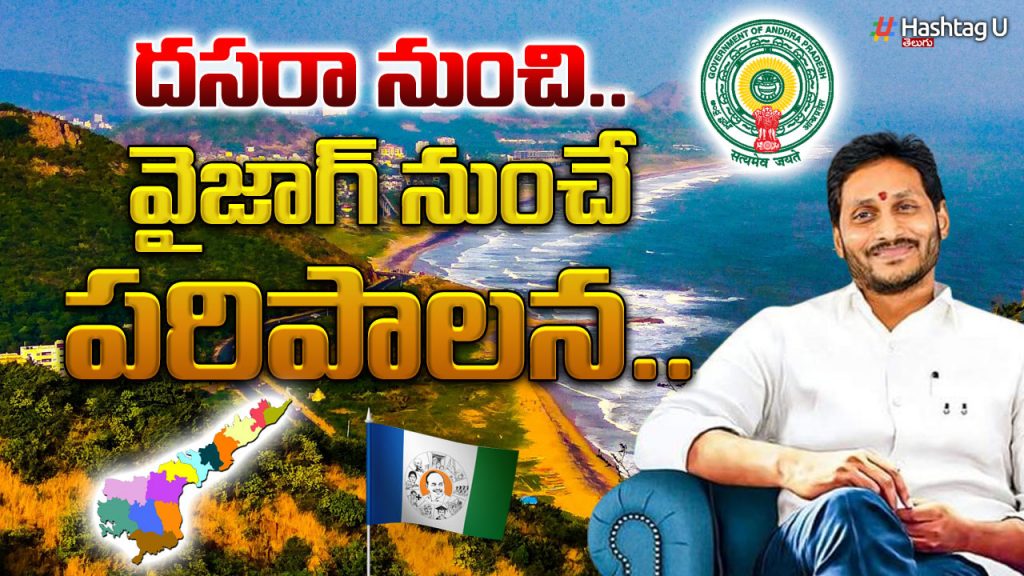 AP Cabinet Meeting Highlights