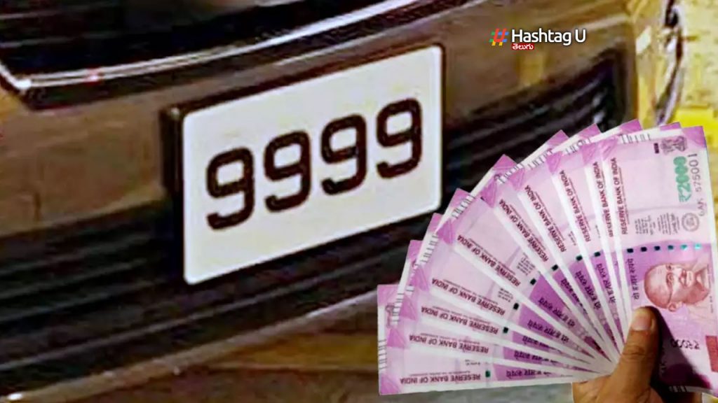 Heavy Competition For Fancy Number In Hyderabad East Zone Bidding
