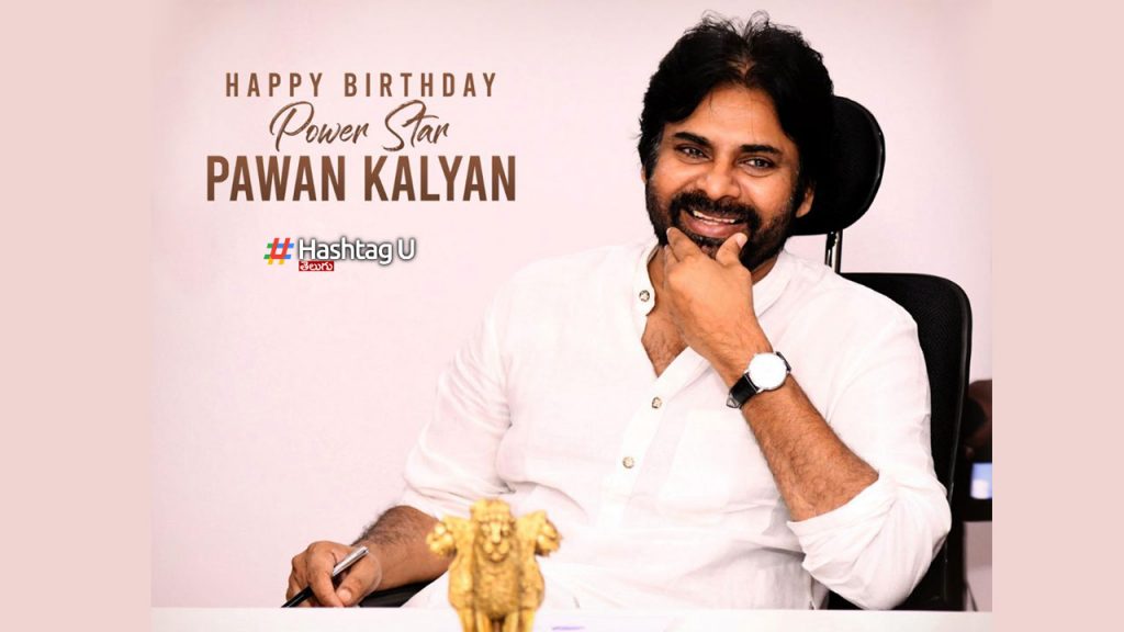 Pawan Birthday 2023