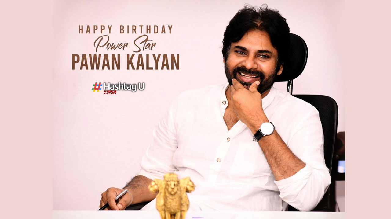 Pawan Kalyan Birthday 2023 : తన వ్యక్తిత్వంతో కోట్లాది మంది ప్రాణపద అభిమానులను సంపాదించుకున్న రియల్ హీరో