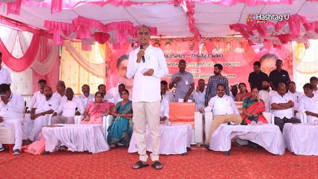 Harish Rao Fire On Congress Party