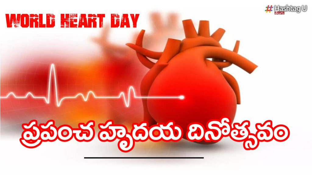 World Heart Day