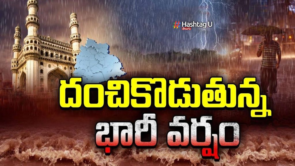 Hyd Rains