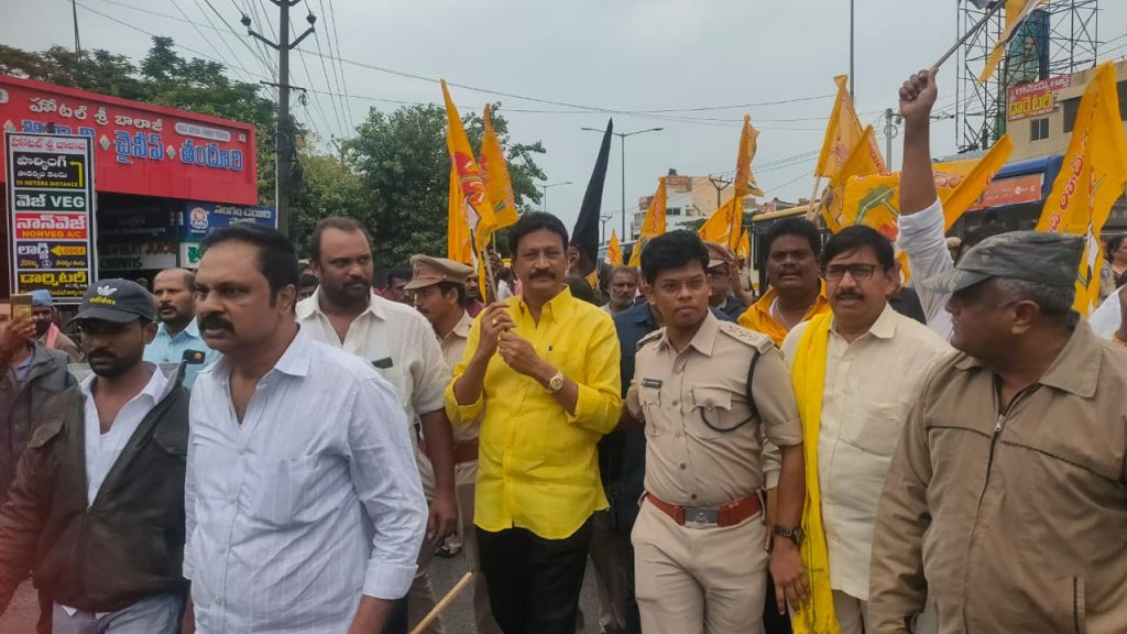 TDP