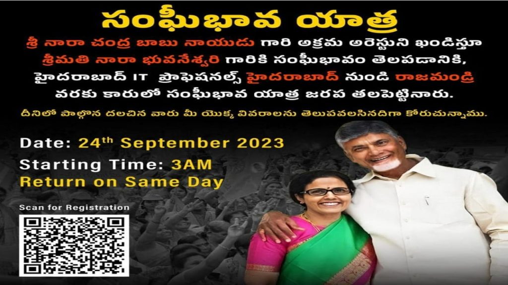 CBN