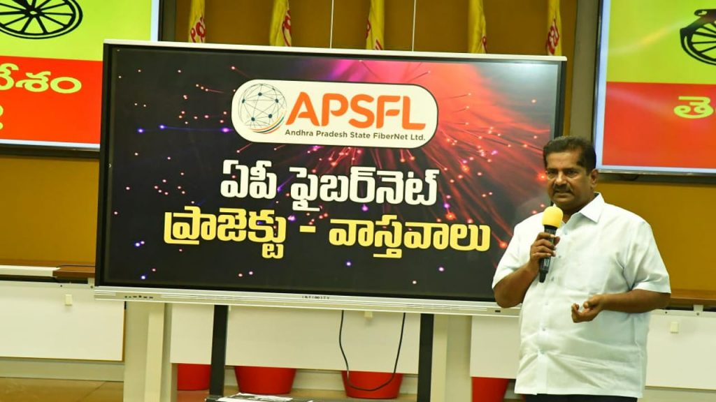 TDP