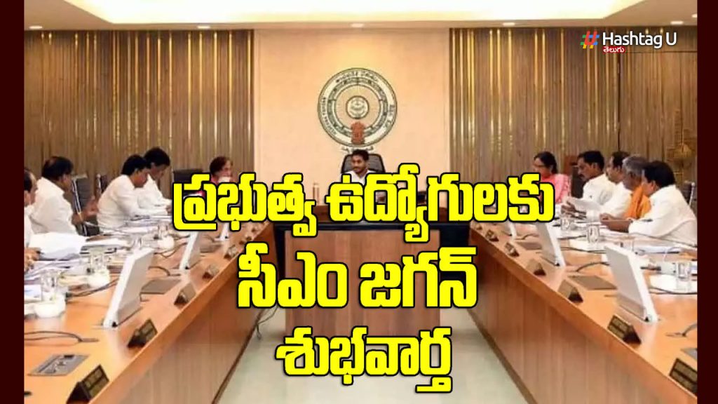 jagan government says good news for government employees