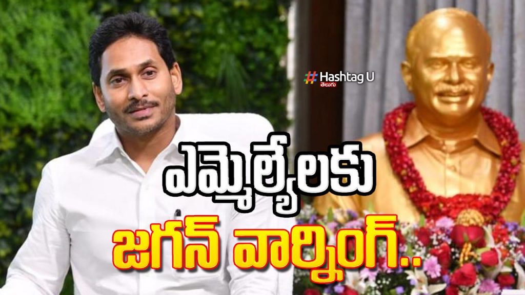 Jagan Warning