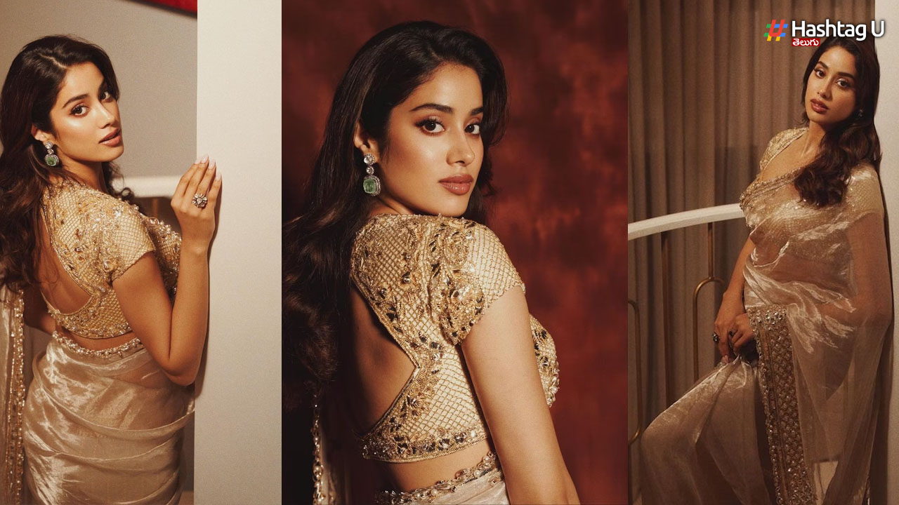 Janhvi Kapoor: గోల్డ్ కలర్ శారీలో జాన్వీ.. చీరకట్టులోనూ అదిరిన అందాలు!