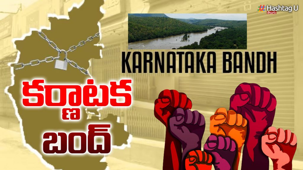 Cauvery Water