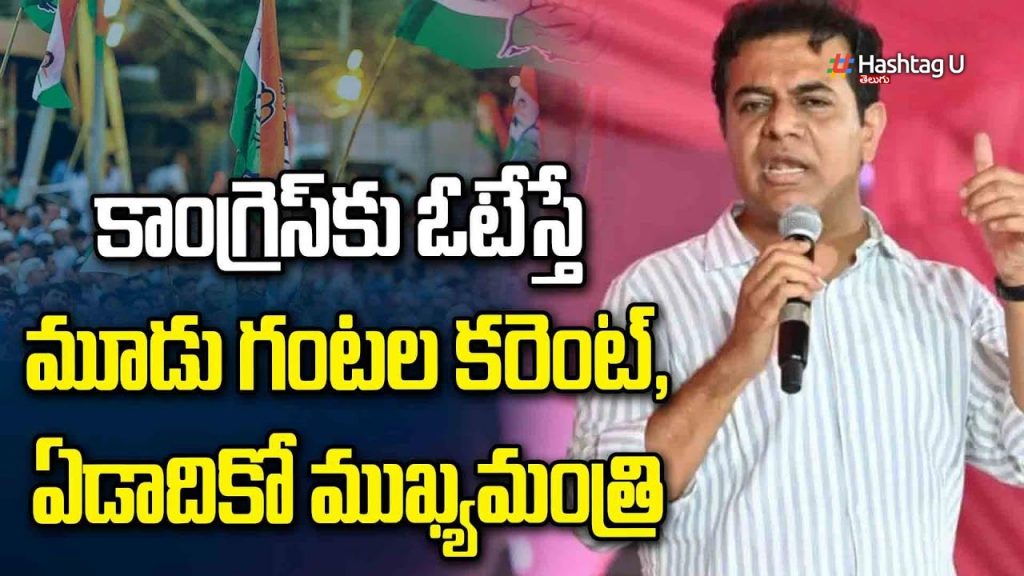 BRS Public Meeting at SPL