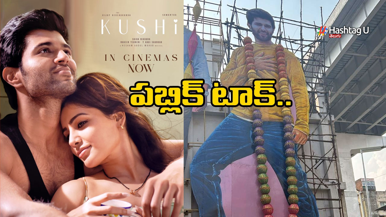 Kushi : ఖుషి మూవీ టాక్..అబ్బాయిలు హిట్ కొట్టేసాం