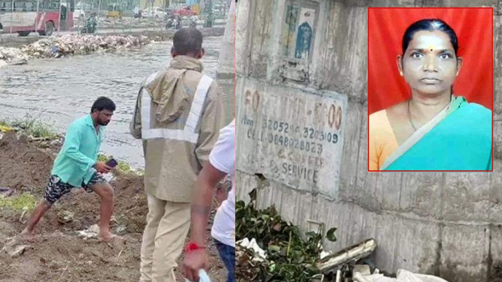 Laxmi Body In Musi River