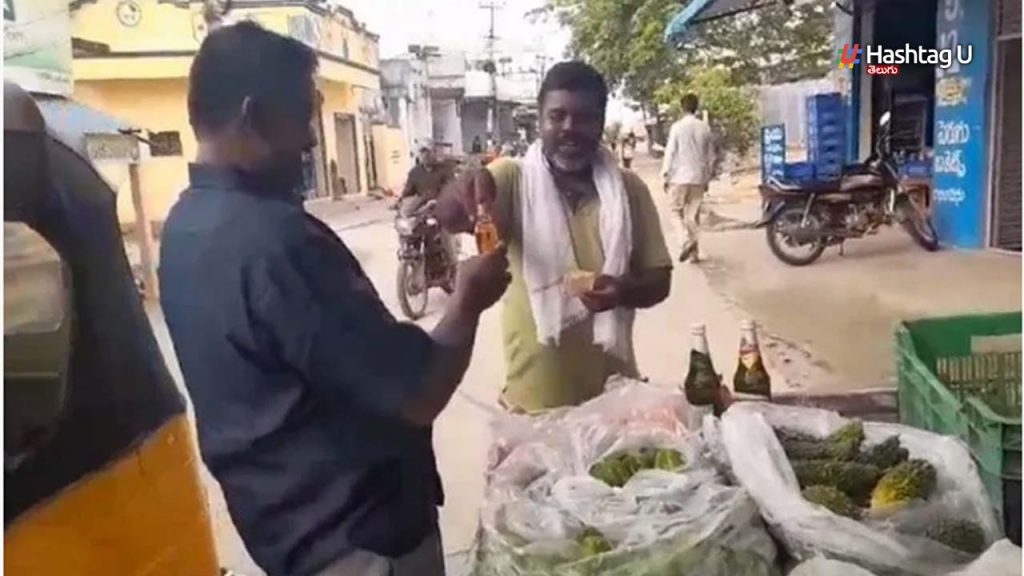 Man Sell Alcohol On Vegetab