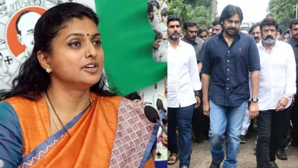 Minister Roja counters on TDP Janasena Alliance and Pawan Kalyan