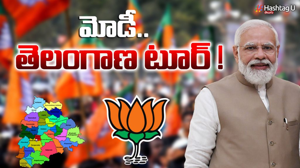 Modi Tour