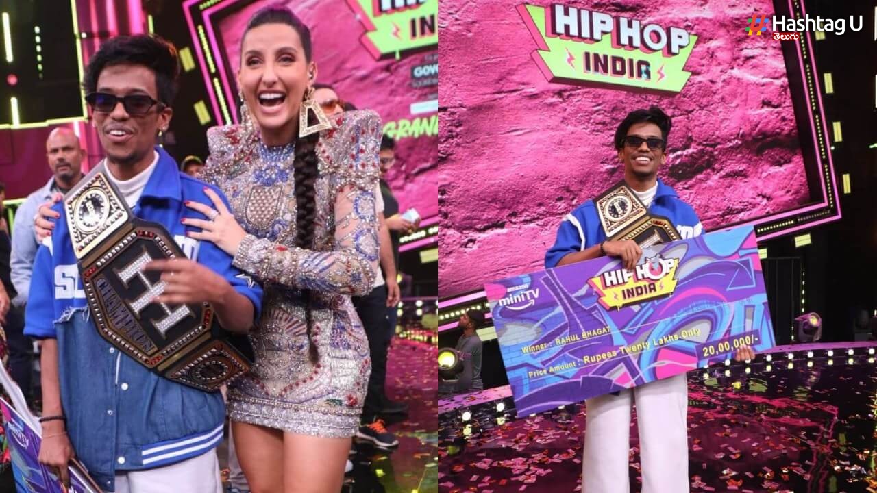 Hip Hop India Winner: హిప్ హాప్ ఇండియా విన్నర్ రాహుల్ భగత్