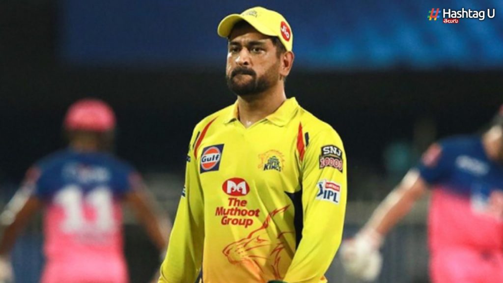 MS Dhoni