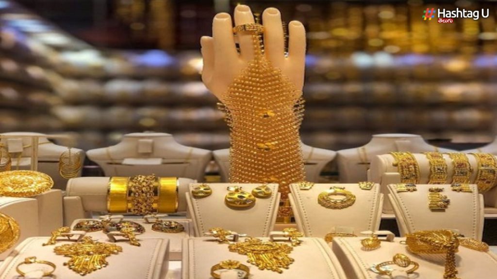 Gold Rate Today