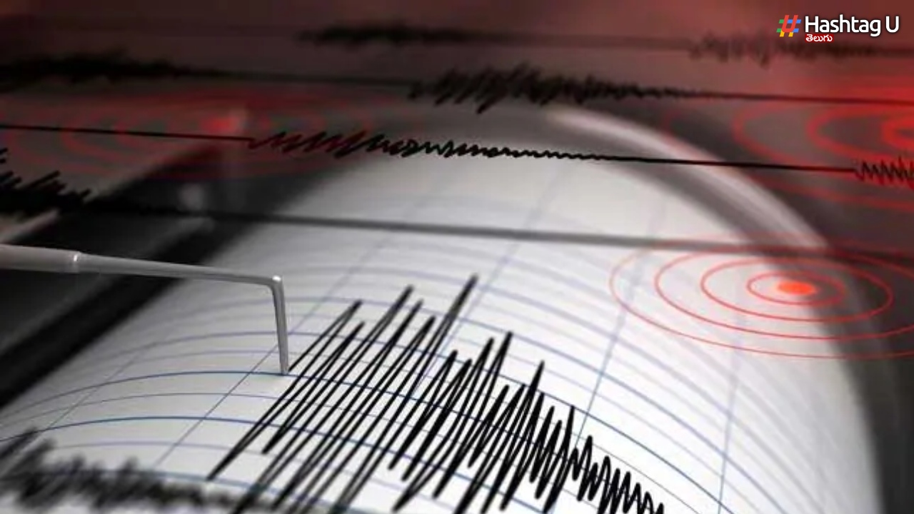 Earthquake: బంగాళాఖాతంలో 4.4 తీవ్రతతో భూకంపం