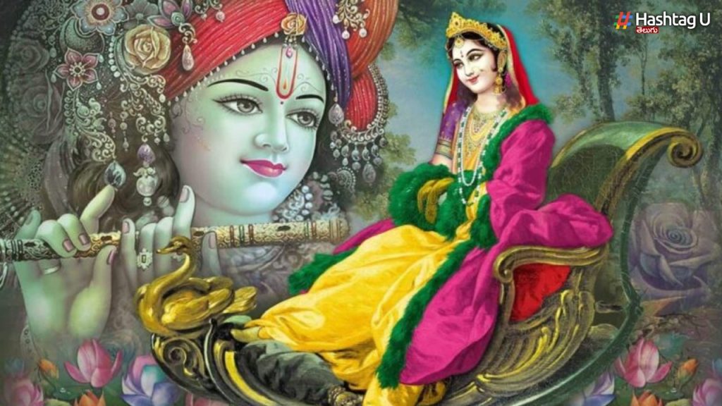 Radha Stotra