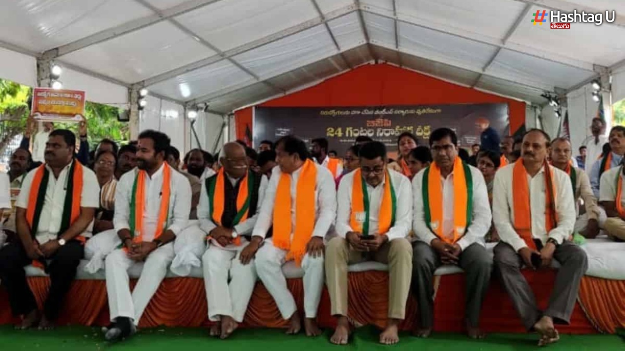 BJP Hunger Strike: నిరాహారదీక్షలో బీఆర్ఎస్ పార్టీని ఏకేసిన కమలం నేతలు