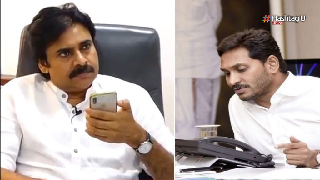 Pawan Phone To Cm Jagan