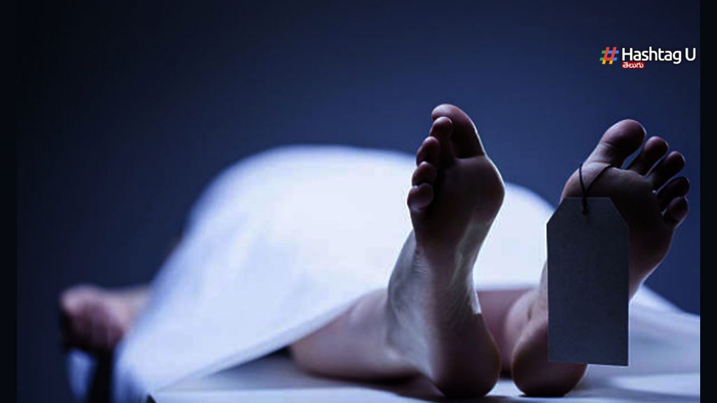 Pregnant Woman Dies