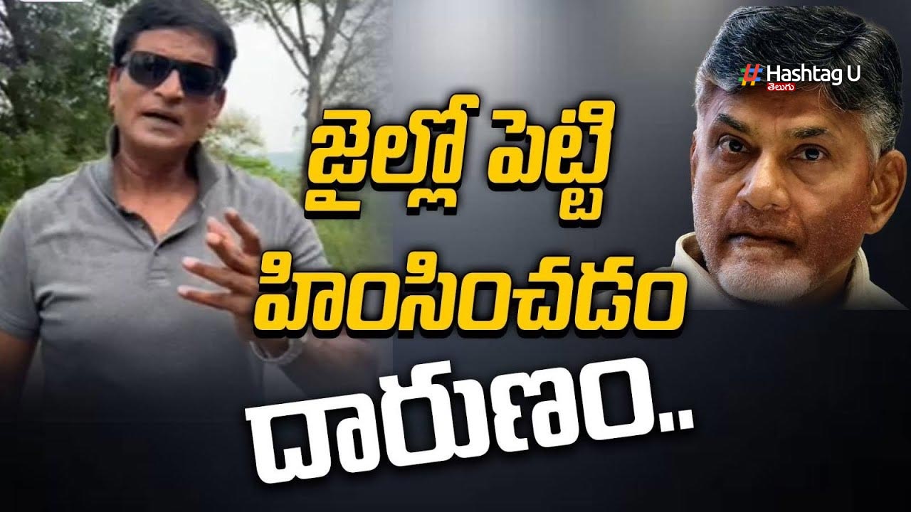 Chandrababu Arrest : చంద్రబాబు డబ్బు కోసం కక్కుర్తి పడే మనిషి కాదు – నటుడు రవిబాబు