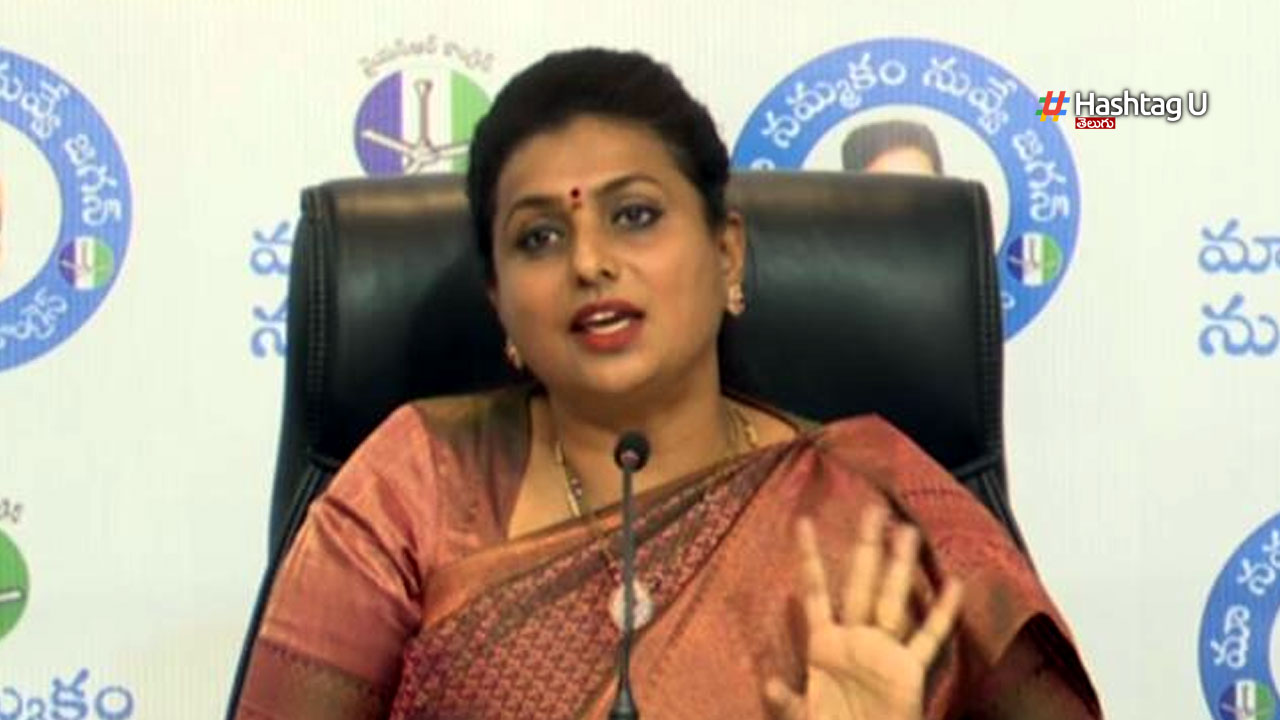Minister Roja :  మున్సిపల్‌ ఛైర్మన్ పదవి కోసం రూ.70 లక్షలు అడిగిన మంత్రి రోజా