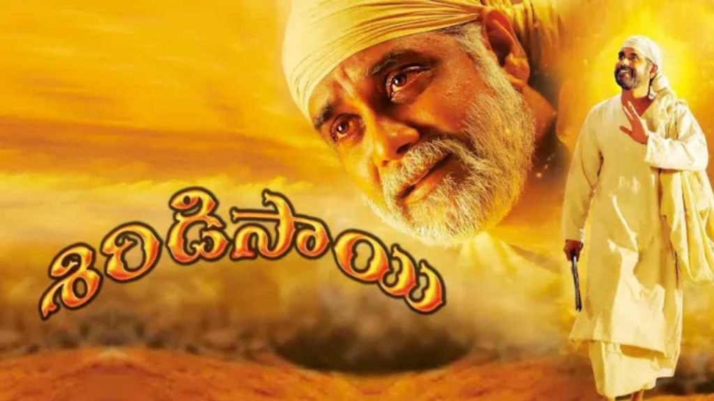 Nagarjuna Raghavendra Rao Shiridi Sai Movie Project Backend Story how it Started