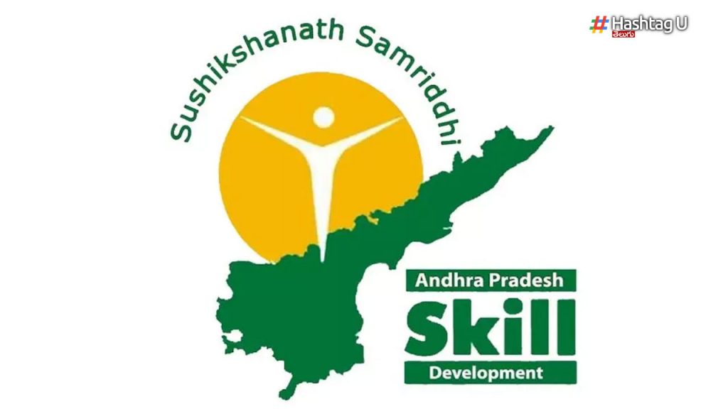 Skill Development Ap