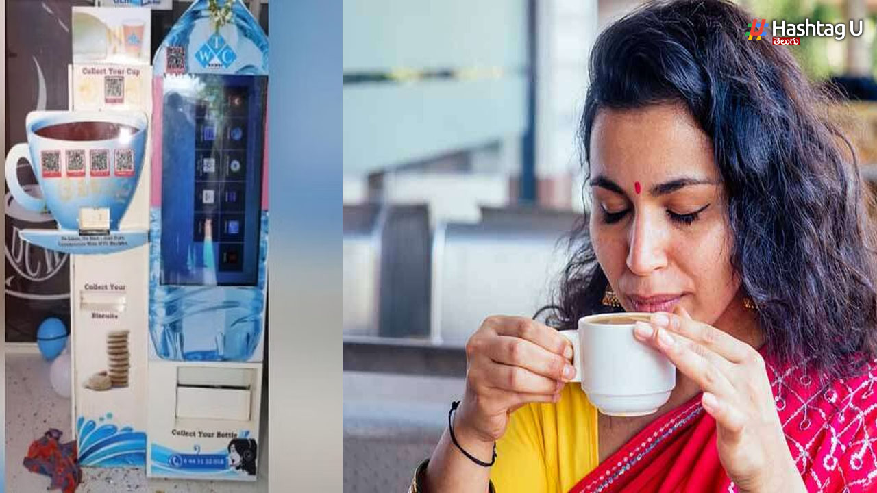 AI Tea Stall: కరీంనగర్ లో AI టీ స్టాల్, ఓనర్ లేకుండానే టీ తాగొచ్చు ఇక!