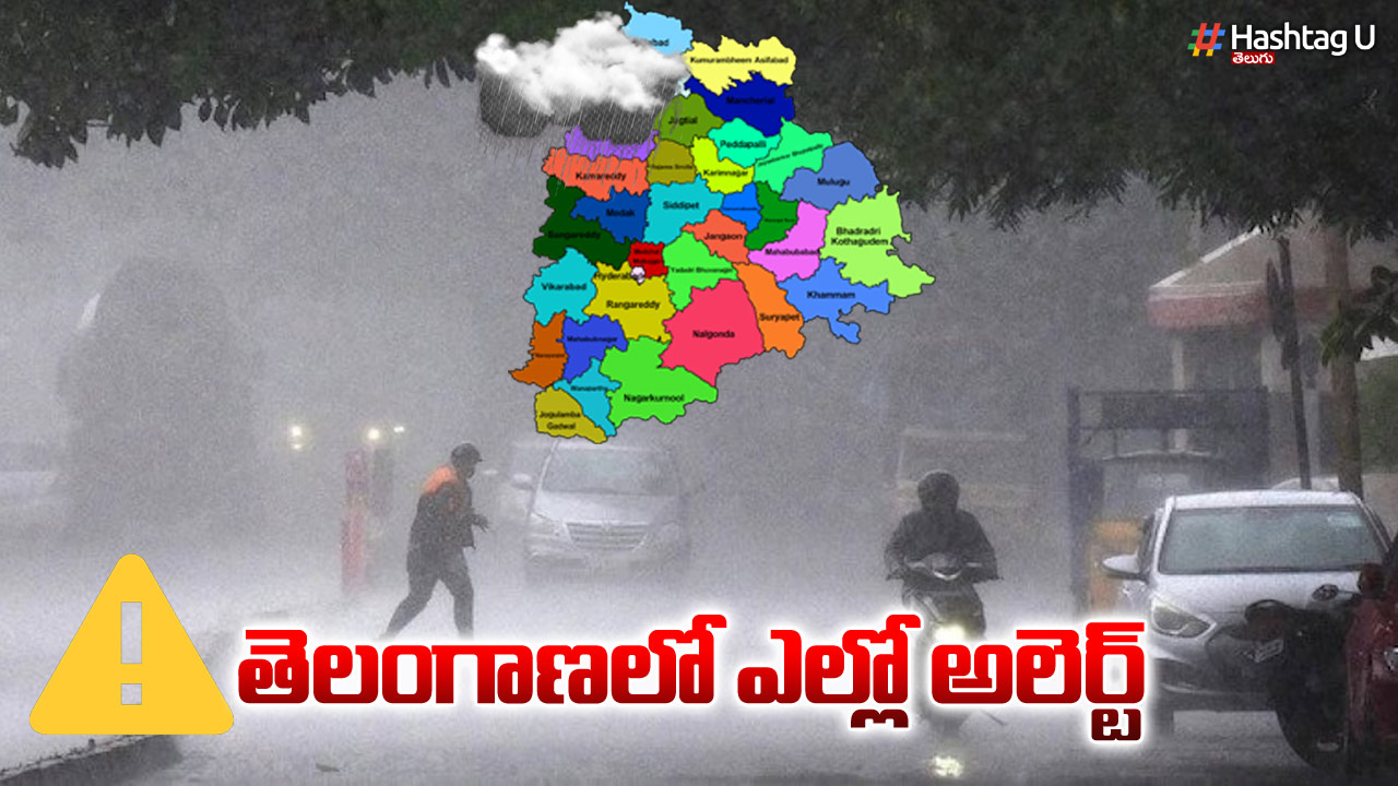 Rain Alert : తెలంగాణలో 16 జిల్లాలకు ఎల్లో అలెర్ట్.. ఏపీలోని 9 జిల్లాలకు భారీ వర్ష సూచన