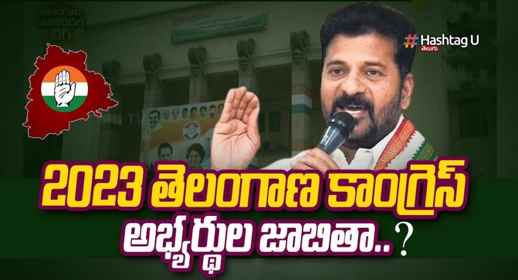 2023 Congress Candidats Lis