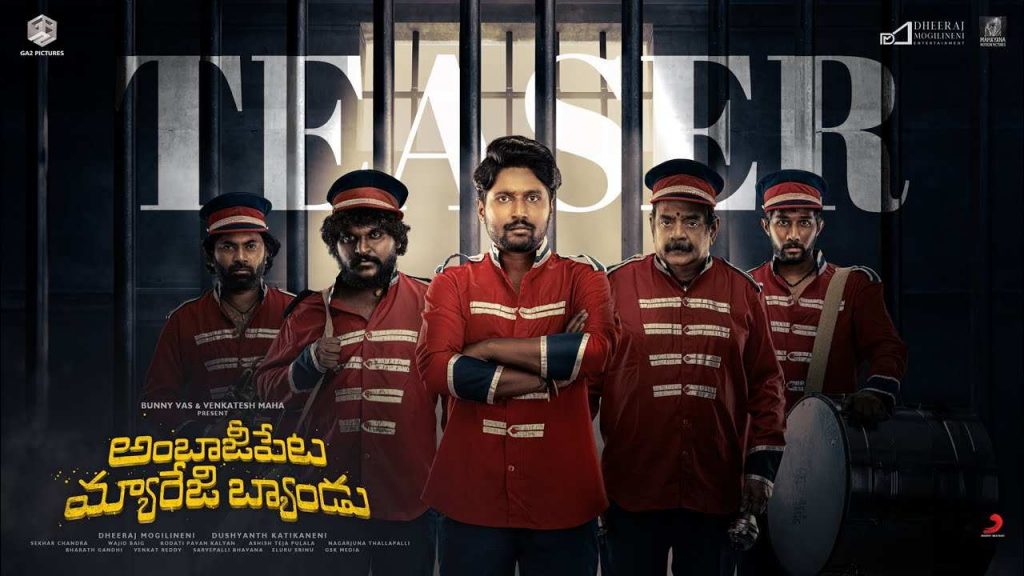 Suhas Ambajipeta Marriage Band Movie Teaser Released