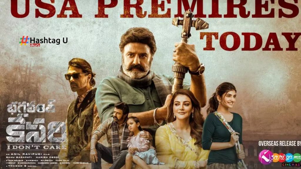 Balakrishna Bhagavanth Kesari Review & Rating