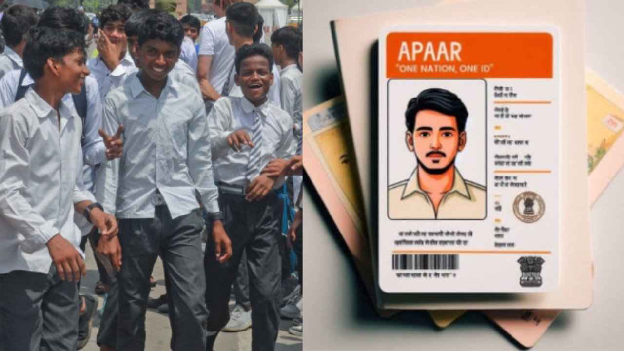 APAAR Card: విద్యార్థుల కోసం.. వన్ నేషన్ వన్ ఐడీ కార్డు.. ఎందుకంటే..?
