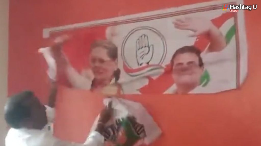 Congress List Issue