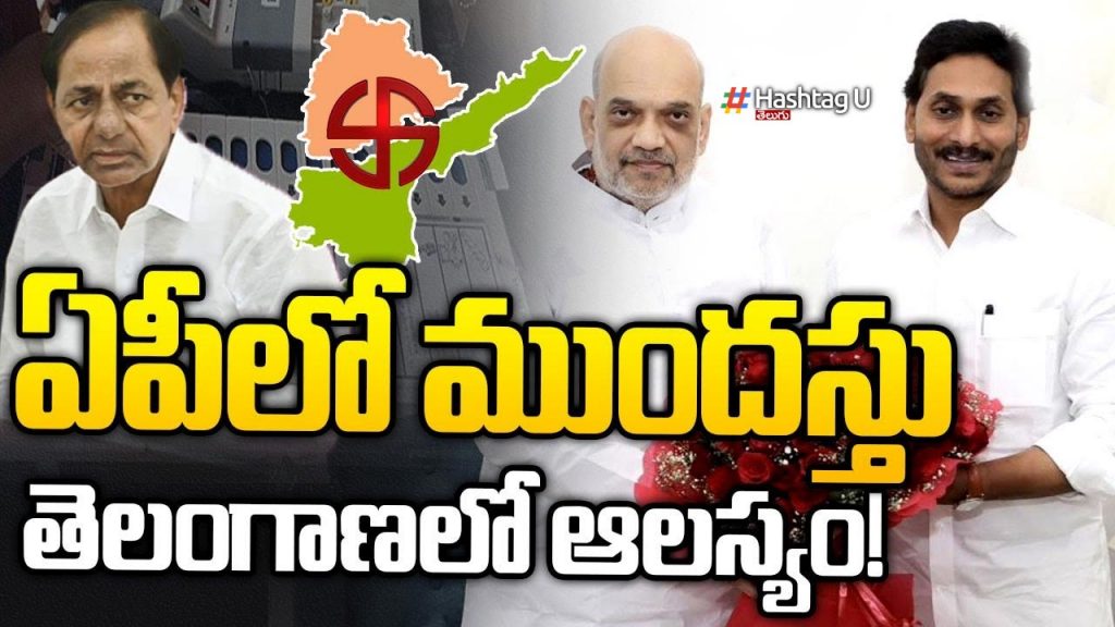 Early Elections In Ap